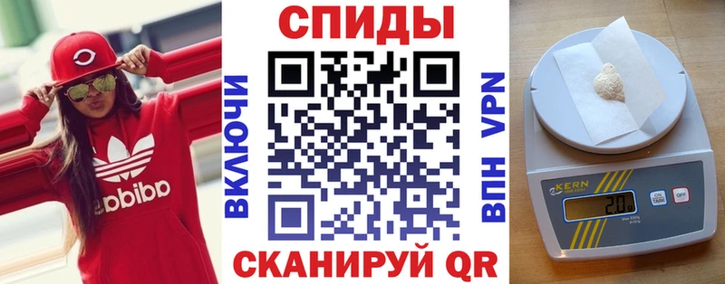 Амфетамин Розовый  mega ссылки  Асино 