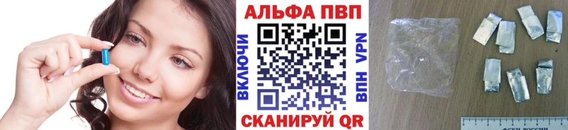 А ПВП VHQ  даркнет сайт  Асино 