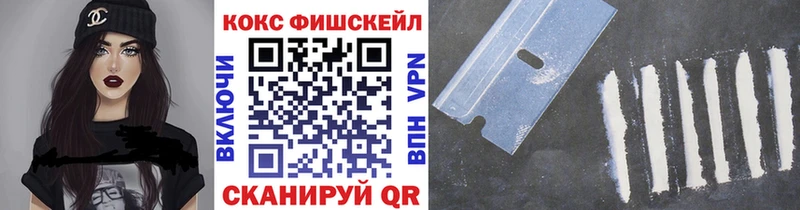 Cocaine 99%  kraken онион  даркнет какой сайт  закладка  Асино 