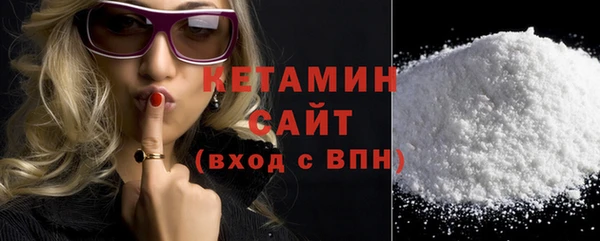 мефедрон мука Алексеевка