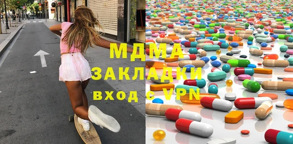 мефедрон мука Алексеевка