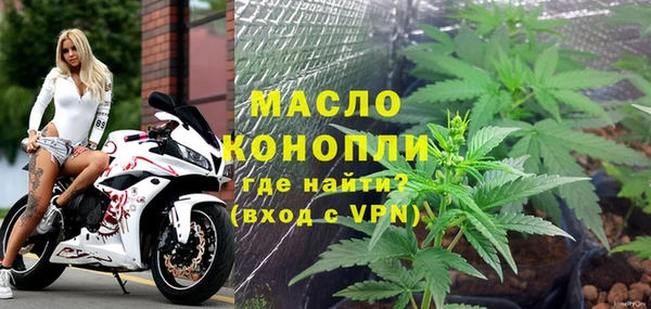 мефедрон мука Алексеевка
