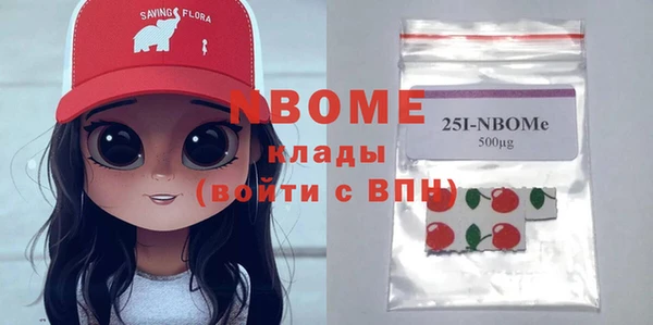 мефедрон мука Алексеевка