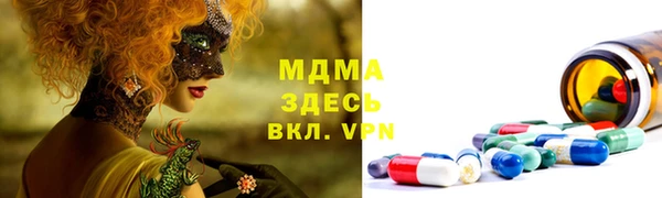 мефедрон мука Алексеевка