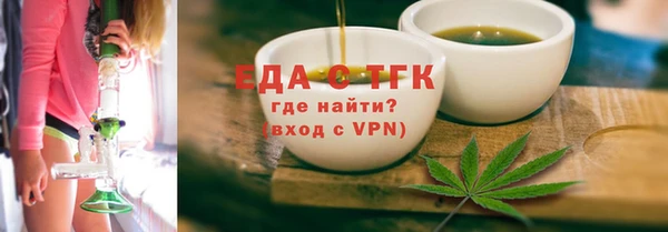 мефедрон мука Алексеевка