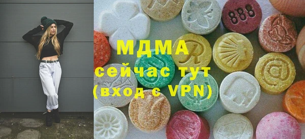 мяу мяу кристалл Алексин
