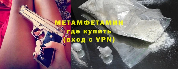 мяу мяу кристалл Алексин