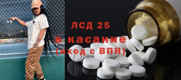 мяу мяу кристалл Алексин