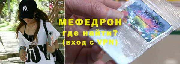 мефедрон мука Алексеевка