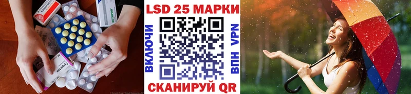 blacksprut рабочий сайт  Асино  Лсд 25 экстази ecstasy 