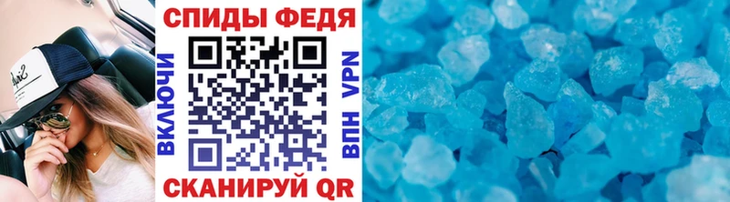 продажа наркотиков  Асино  Метамфетамин винт 