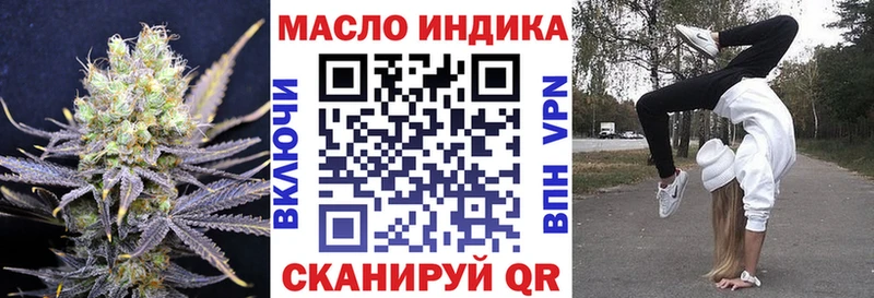 где можно купить MEGA ссылка ТГК концентрат Асино
